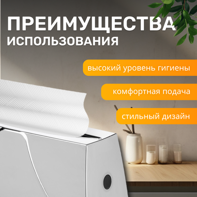 Диспенсер Palex 3534-K