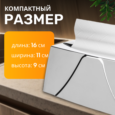 Диспенсер Palex 3534-K