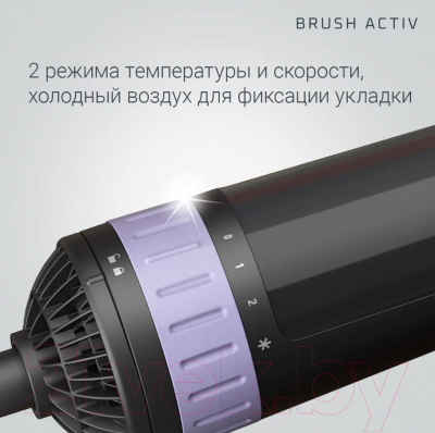 Фен-щетка Rowenta CF9527F0