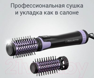 Фен-щетка Rowenta CF9527F0