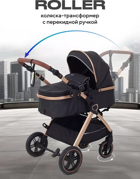 Детская универсальная коляска Rant Basic Roller Gold 2 в 1 / RA161 
