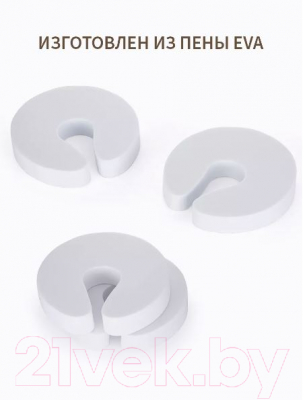 Дверной стоппер Feedo 245202