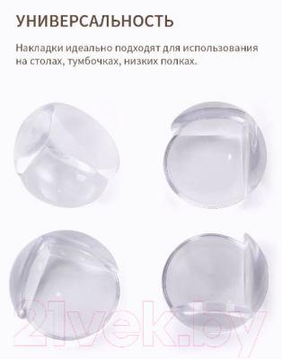 Набор накладок защитных для мебели Feedo 241203