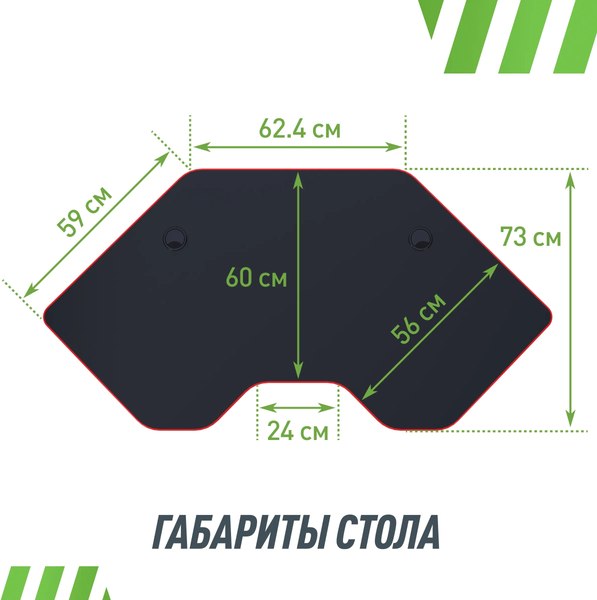 Геймерский стол Vmmgame Jetx Mini Dark Red / SF-1BRD-M