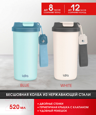 Термокружка Lara LR04-27