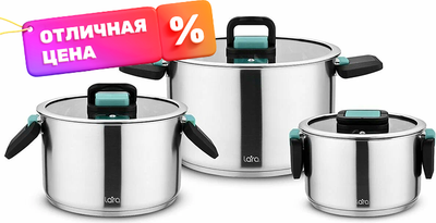 Набор кастрюль Lara LR02-123 - фото