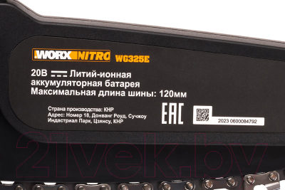 Электропила цепная Worx WG325E.9