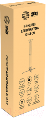 Кронштейн для проектора Cactus CS-VM-PRE01-WT