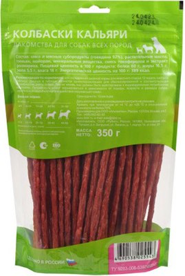 Лакомство для собак TiTBiT Колбаски Кальяри для всех пород / 25543