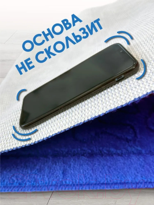 Коврик для туалета Shahintex РР 60x80 001 / 836765