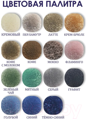 Коврик для туалета Shahintex РР 60x80 001 / 836765