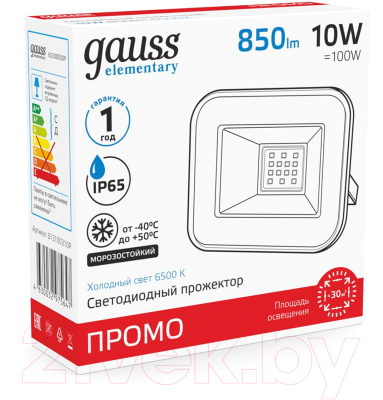 Прожектор Gauss Elementary / 613100310P