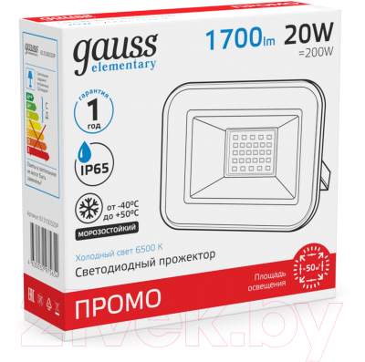 Прожектор Gauss Elementary / 613100320P