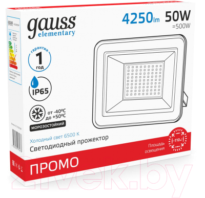 Прожектор Gauss Elementary / 613100350P
