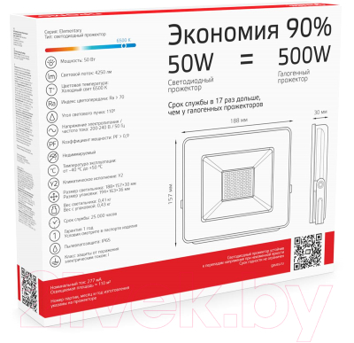 Прожектор Gauss Elementary / 613100350P