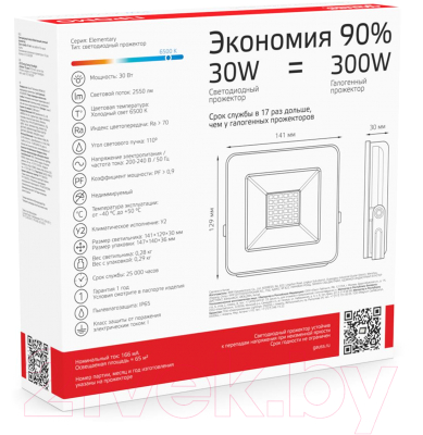 Прожектор Gauss Elementary / 613100330P