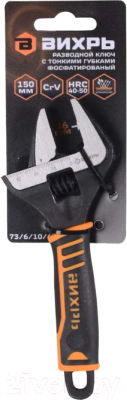 Гаечный ключ Вихрь 73/6/10/4