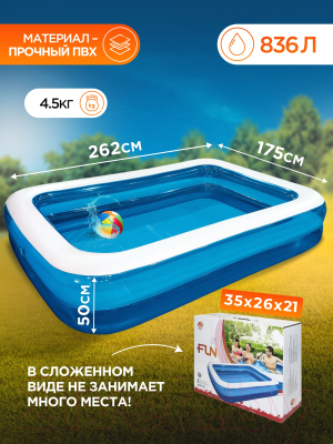 Надувной бассейн Jilong Giant Rectangular Pool 2-ring / 51258 - фото