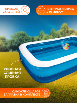 Надувной бассейн Jilong Giant Rectangular Pool 2-ring / 51258