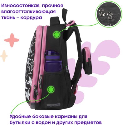 Школьный рюкзак Berlingo Expert. Glossy Stars / RU-EX-1002