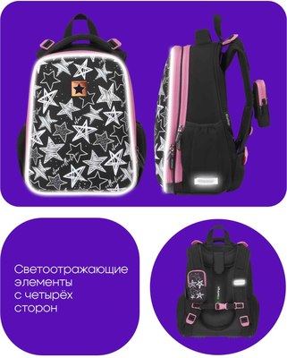 Школьный рюкзак Berlingo Expert. Glossy Stars / RU-EX-1002