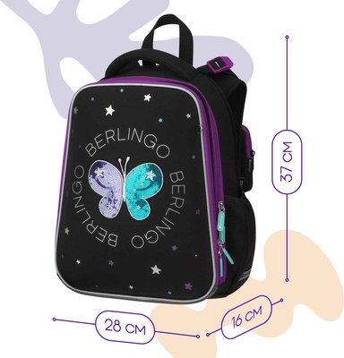 Школьный рюкзак Berlingo Expert. Shining Butterfly / RU-EX-1001