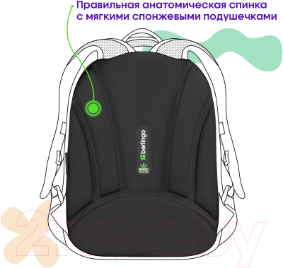 Школьный рюкзак Berlingo Expert Mini. No Red Lights / RU-EXM-1022