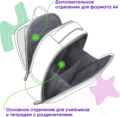 Школьный рюкзак Berlingo Expert Mini. No Red Lights / RU-EXM-1022