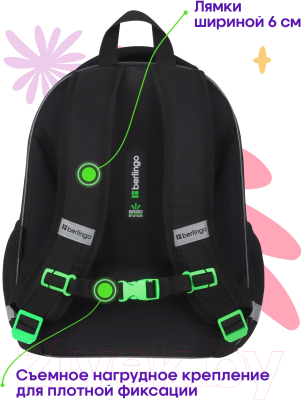 Школьный рюкзак Berlingo Expert Plus. Black And Green / RU-EXPL-10013