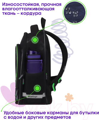 Школьный рюкзак Berlingo Expert Plus. Black And Green / RU-EXPL-10013