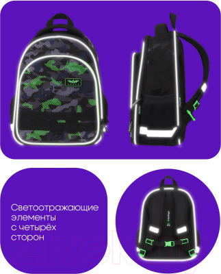 Школьный рюкзак Berlingo Expert Plus. Black And Green / RU-EXPL-10013