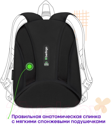 Школьный рюкзак Berlingo Expert Plus. Black And Green / RU-EXPL-10013