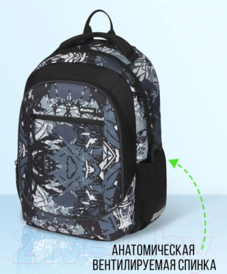 Школьный рюкзак Berlingo U4. Grey Pattern / RU-U4-1067