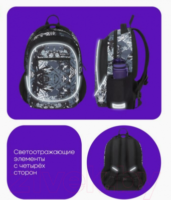 Школьный рюкзак Berlingo U4. Grey Pattern / RU-U4-1067