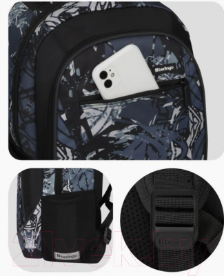 Школьный рюкзак Berlingo U4. Grey Pattern / RU-U4-1067