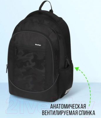 Школьный рюкзак Berlingo U4. Military Style / RU-U4-1066