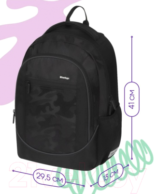 Школьный рюкзак Berlingo U4. Military Style / RU-U4-1066