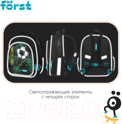 Школьный рюкзак Forst F-Light. Football Team / FT-RY-062406