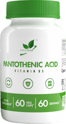 Витамин NaturalSupp Pantothenic Acid Vegan Витамин B5 веган 15мл - фото
