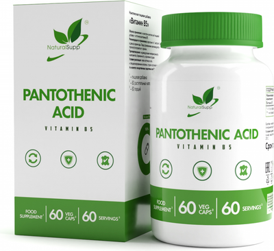Витамин NaturalSupp Pantothenic Acid Vegan Витамин B5 веган 15мл