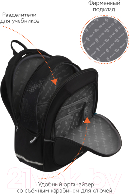 Школьный рюкзак Forst F-Cute. Car / FT-RS-102408