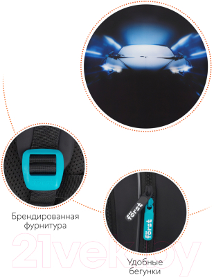 Школьный рюкзак Forst F-Cute. Car / FT-RS-102408