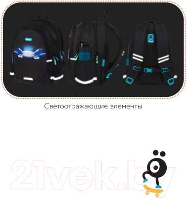 Школьный рюкзак Forst F-Cute. Car / FT-RS-102408