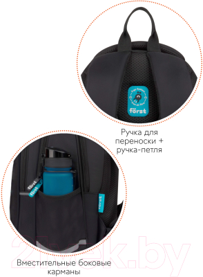 Школьный рюкзак Forst F-Cute. Car / FT-RS-102408