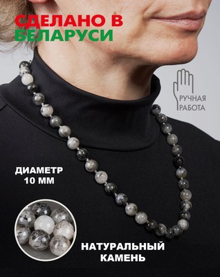 Бусы Wolves Волосатик 3046