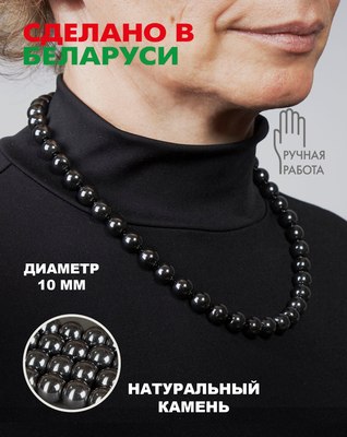 Бусы Wolves Гематит 3047