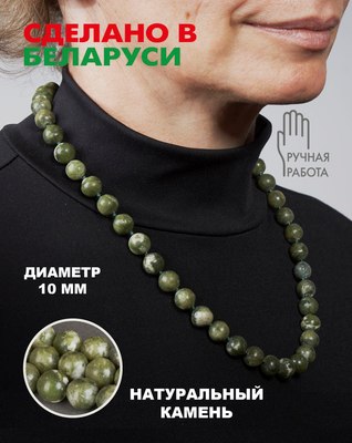 Бусы Wolves Жадеит 3048