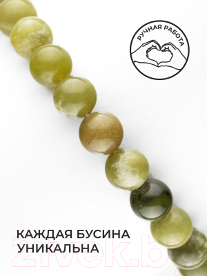 Бусы Wolves Жадеит 3048