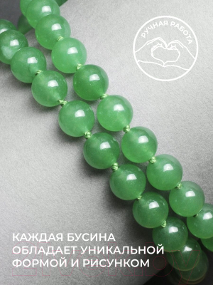 Бусы Wolves Нефрит 3055