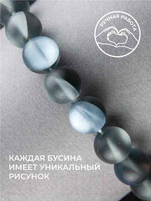 Бусы Wolves Опал 3057